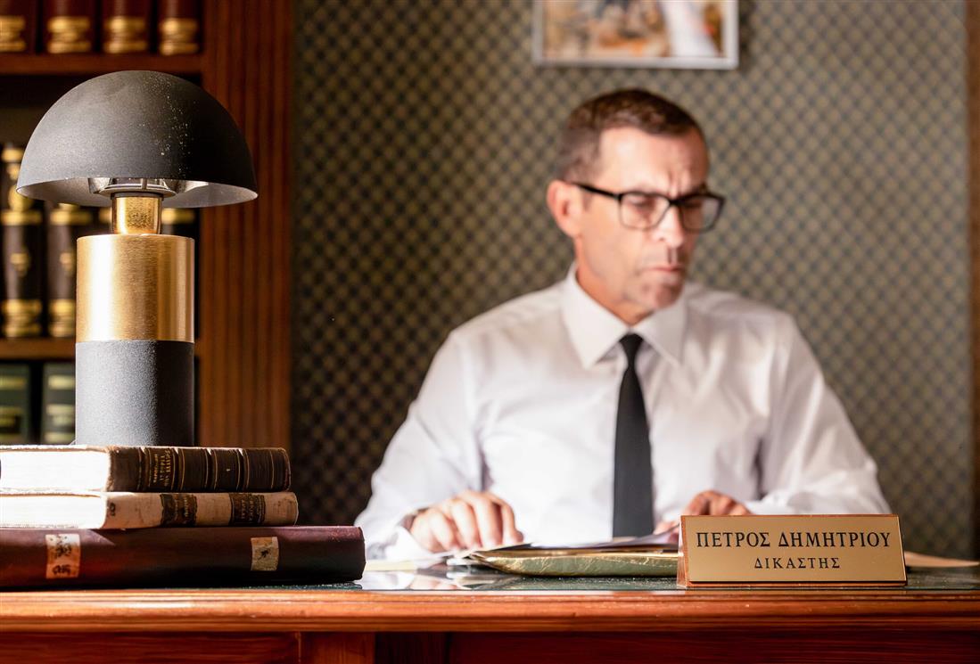 Ο Δικαστής Ο Δικαστής