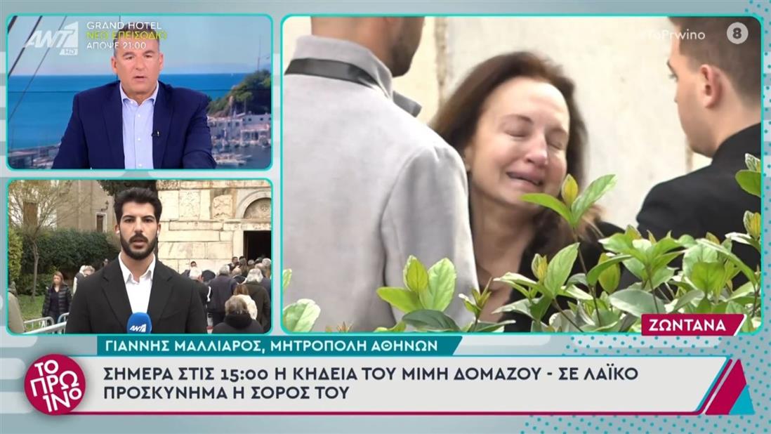Κορη Κορη