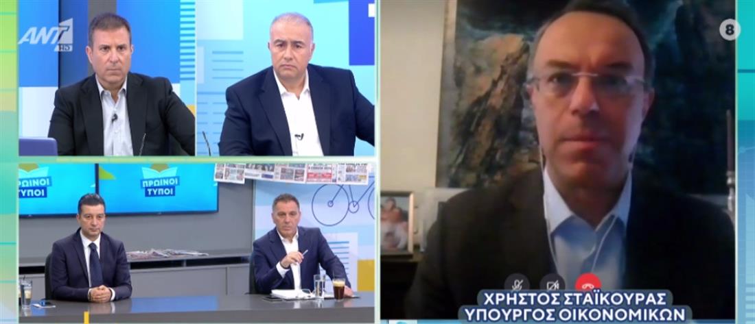 Χρήστος Σταϊκούρας - Πρωινοί Τύποι - ΑΝΤ1