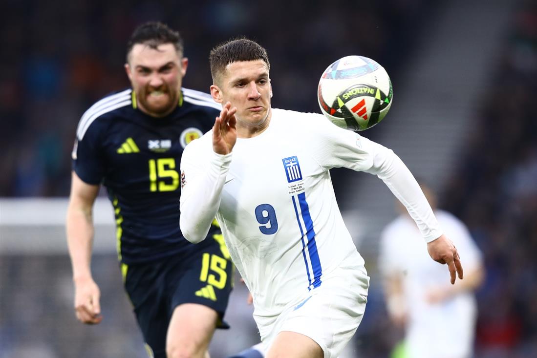 Σκωτία - Ελλάδα