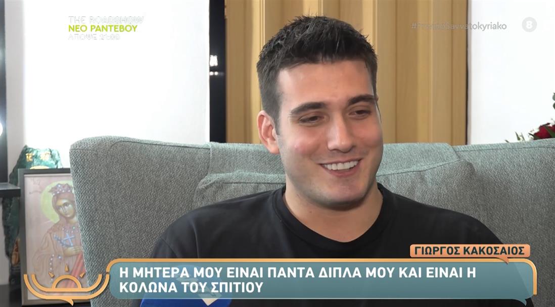 Κακοσαίος Κακοσαίος