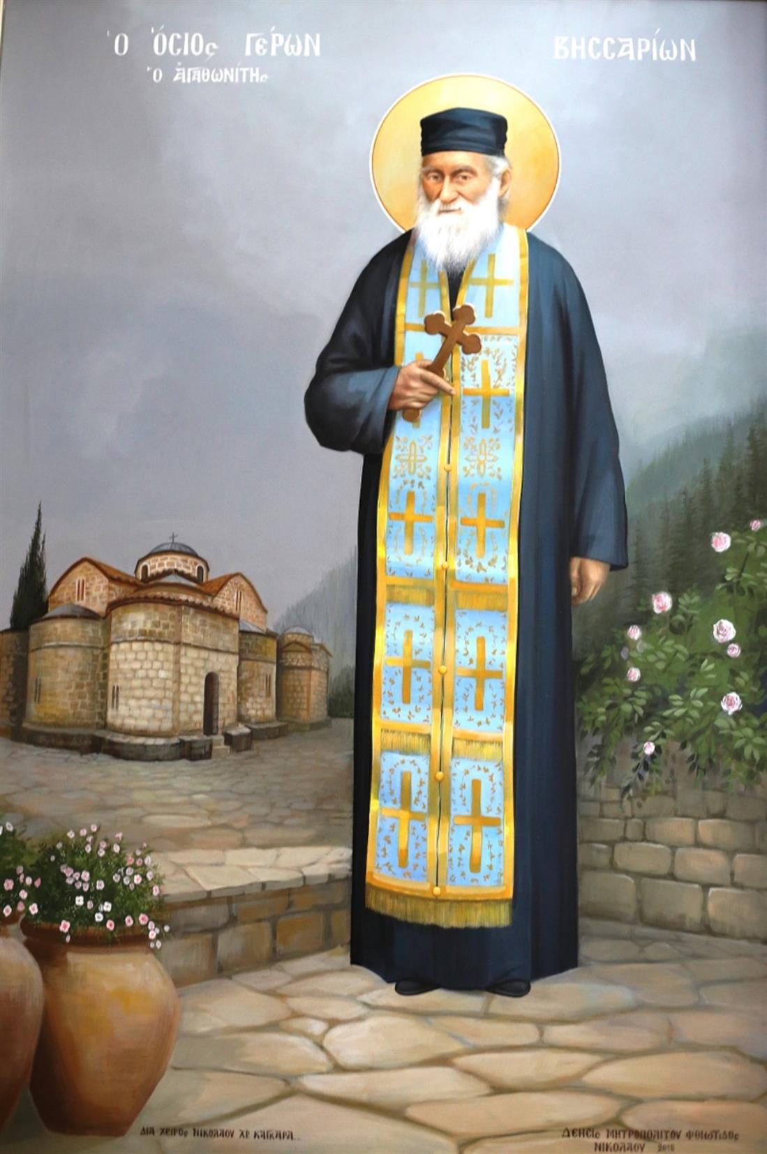 Μονή Αγάθωνος - Αγιος Βησσαρίων - σκήνωμα