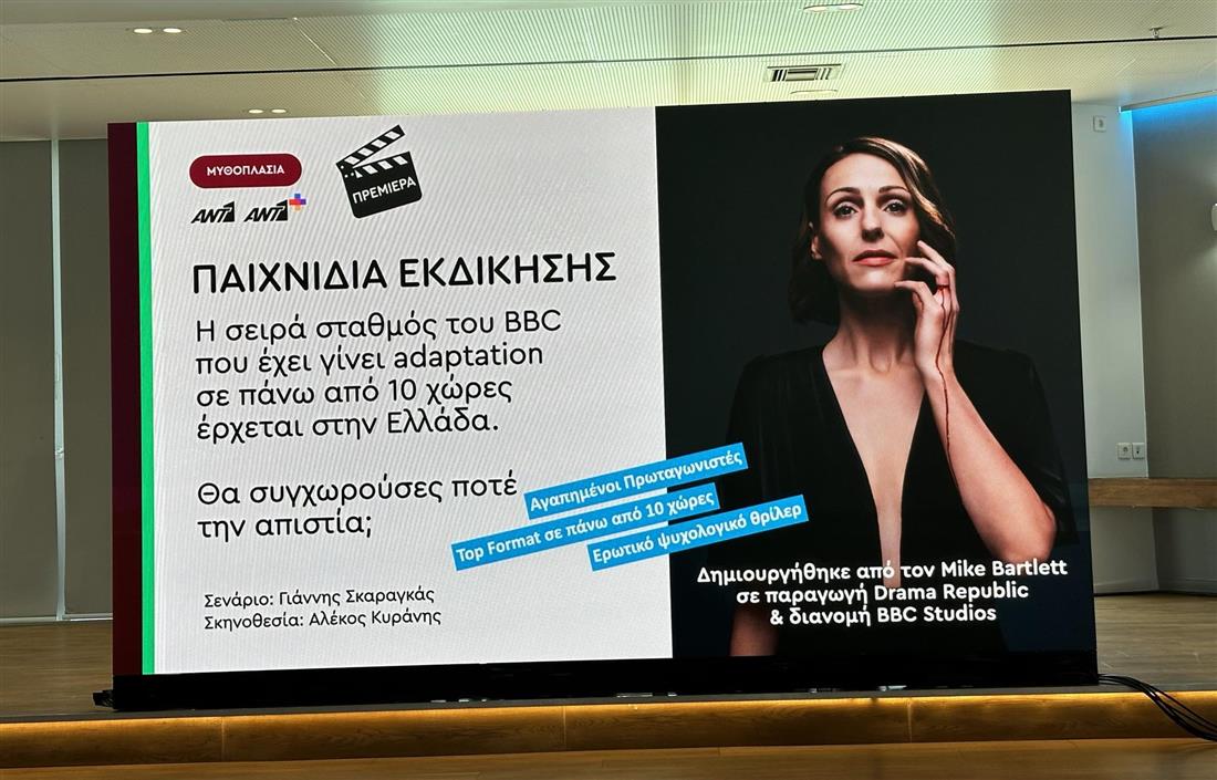 Μαριλιτα Μαριλιτα