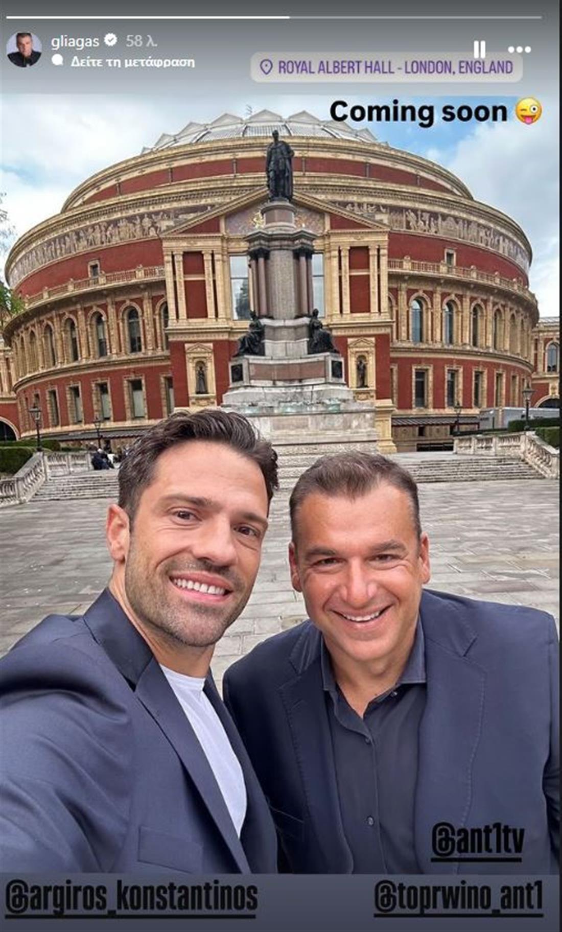 Γιώργος Λιάγκας Γιώργος Λιάγκας