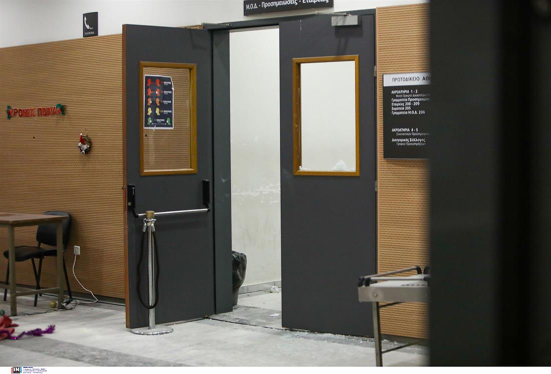 ΖΗΜΙΕΣ - ΕΠΕΙΣΟΔΙΑ - ΔΙΚΑΣΤΗΡΙΑ - ΔΕΓΛΕΡΗ