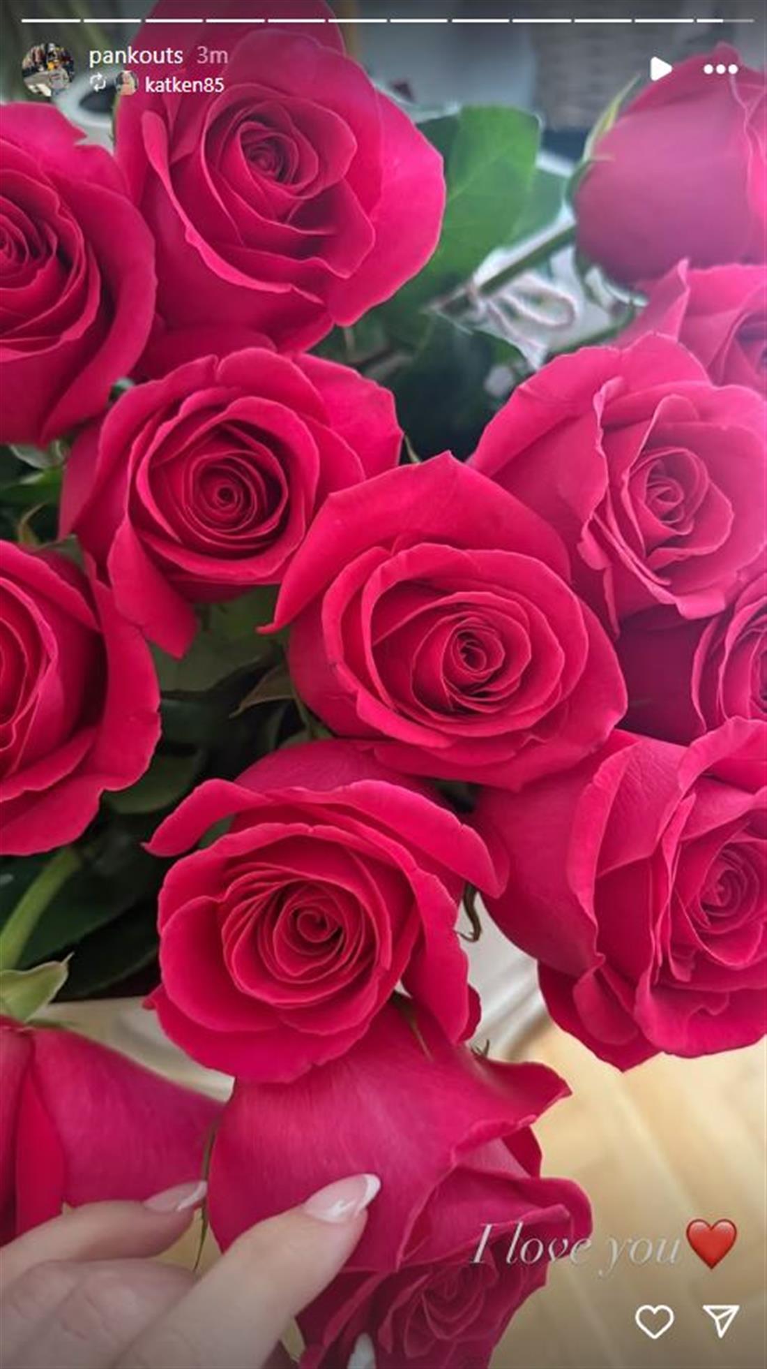 Καινουργιου Καινουργιου