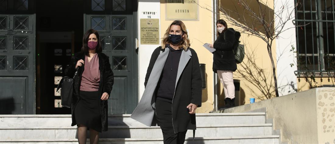 Σοφία Μπεκατώρου - Εισαγγελία Αθηνών