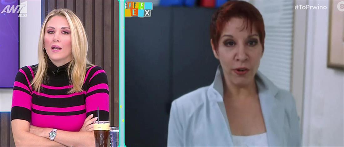 Το Πρωινό - Μίνα Αδαμάκη Το Πρωινό - Μίνα Αδαμάκη