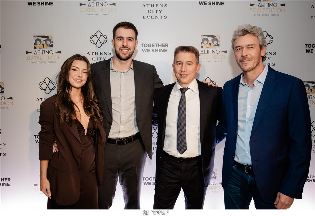 Δειπνοσοφιστήριον Δειπνοσοφιστήριον