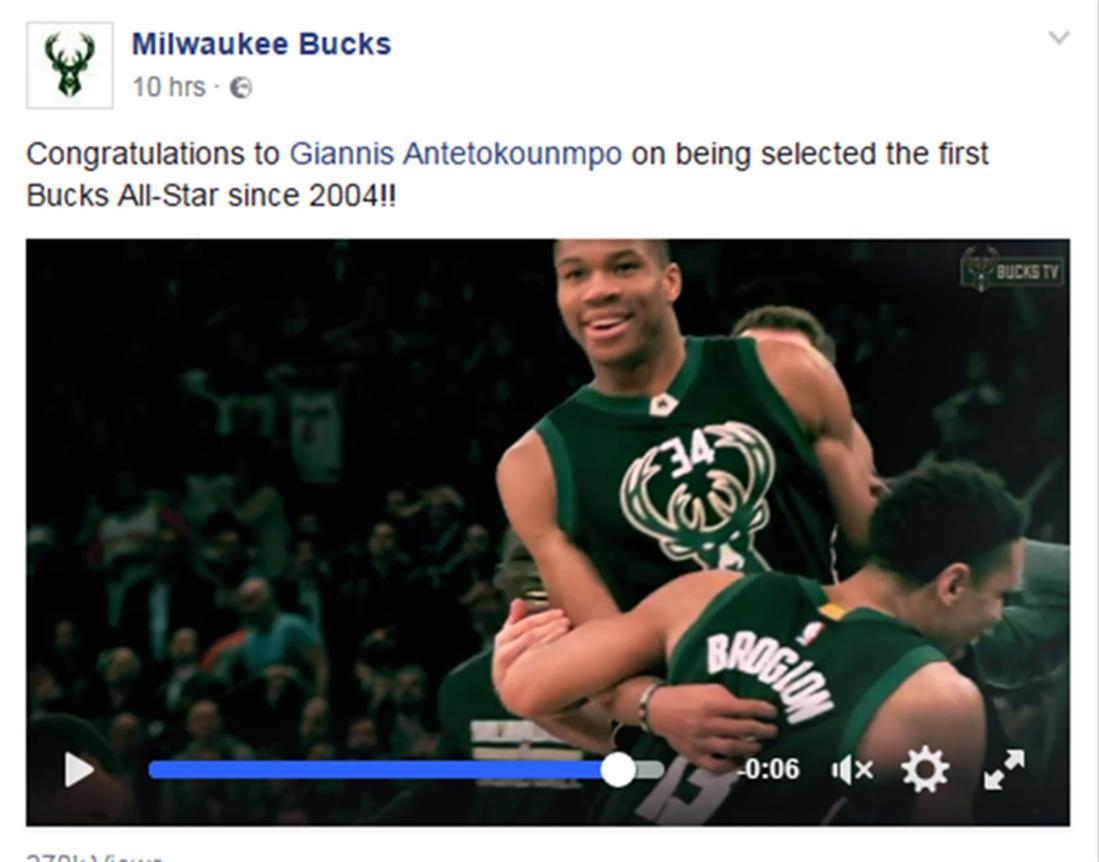 βασική πεντάδα - All Star Game - NBA - Γιάννης Αντετοκούνμπο - ανάρτηση facebook βασική πεντάδα - All Star Game - NBA - Γιάννης Αντετοκούνμπο - ανάρτηση facebook