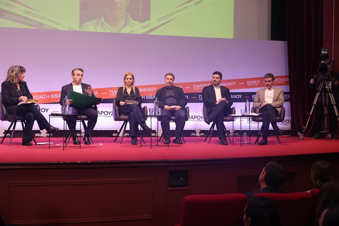 τσιπρας - ιθακη - θεσσαλονικη