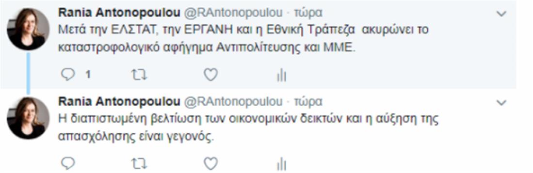 Tweet - Ράνια Αντωνοπούλου - ανεργία
