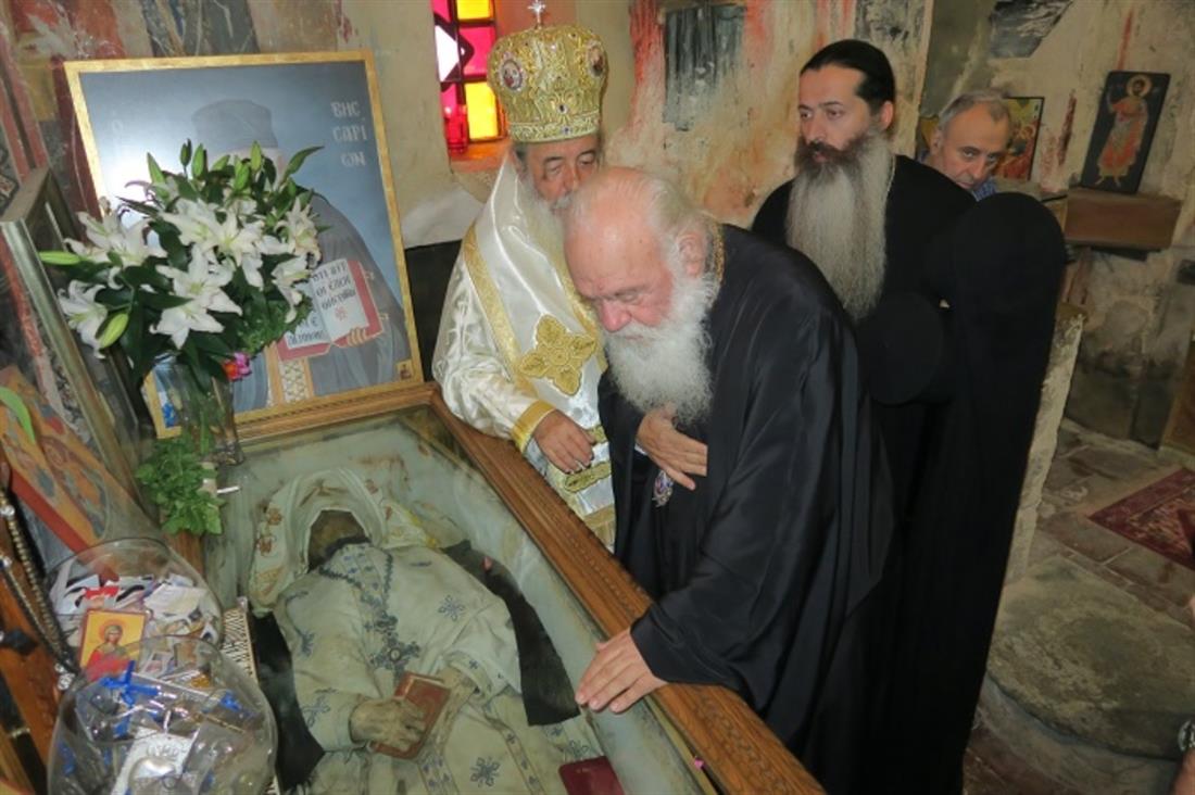 Μονή Αγάθωνος - Αγιος Βησσαρίων - σκήνωμα