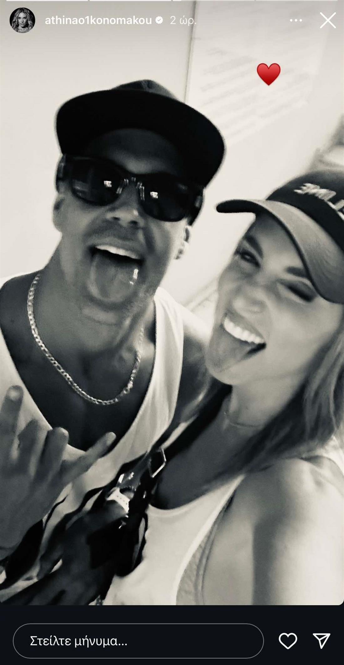 Αθηνά Οικονομάκου Αθηνά Οικονομάκου