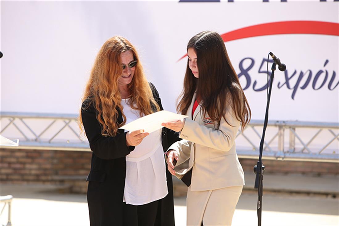 Τελετή υποτροφιών - Νέα Γενιά Ζηρίδη - ΕΛΠΙΔΑ Τελετή υποτροφιών - Νέα Γενιά Ζηρίδη - ΕΛΠΙΔΑ