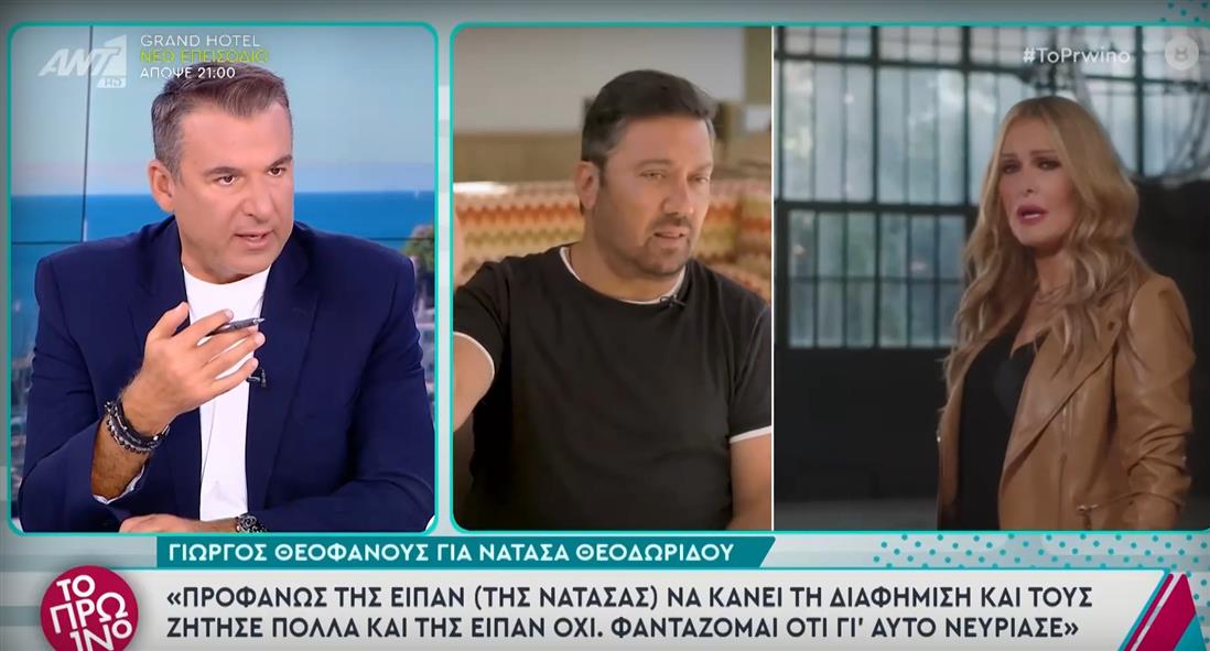 Γιώργος Λιάγκας