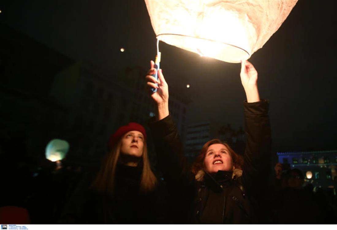 Νύχτα των Ευχών