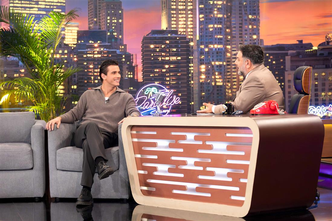 Αρναούτογλου