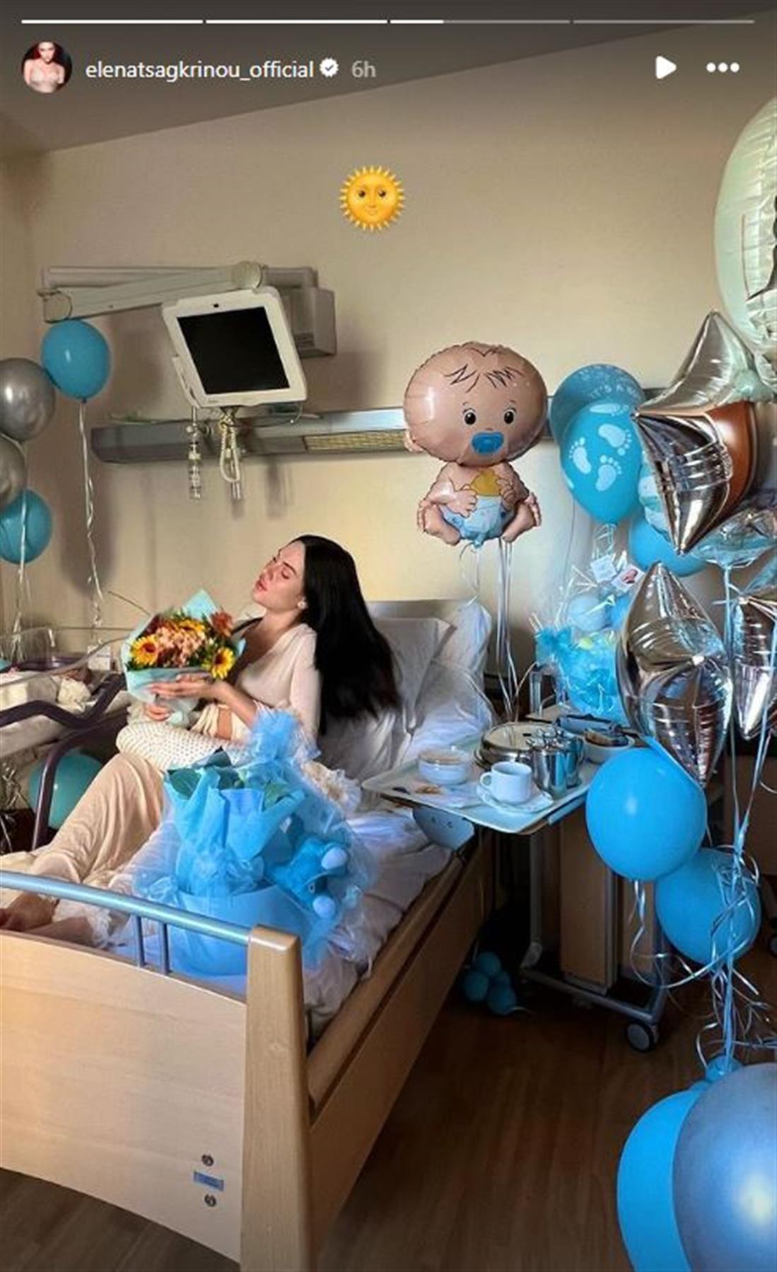 Έλενα Τσαγκρινού Έλενα Τσαγκρινού