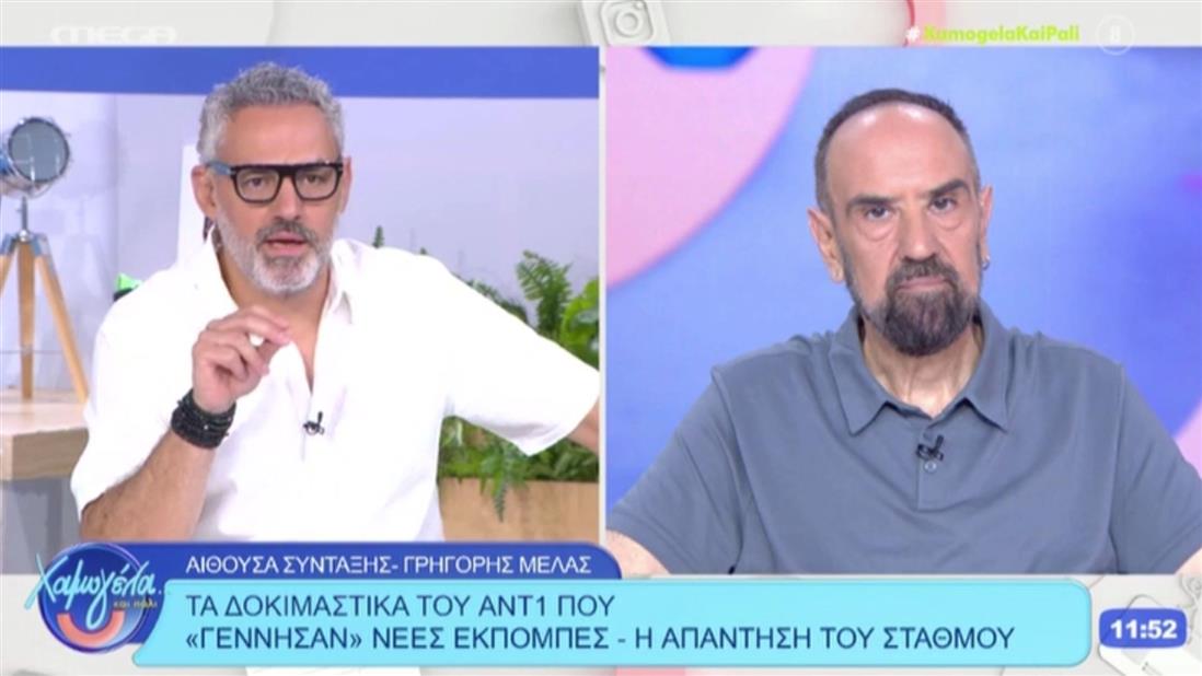 Συριγος Συριγος