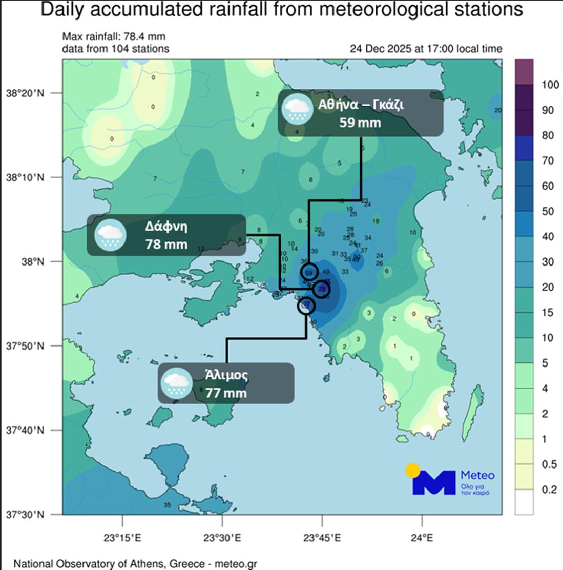 Κακοκαιρία - Meteo