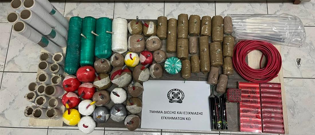 πυροτεχνηματα