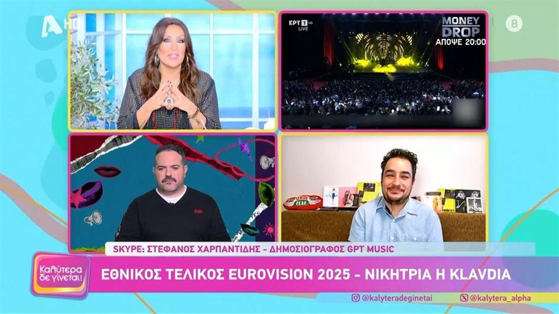 Γερμανού Γερμανού