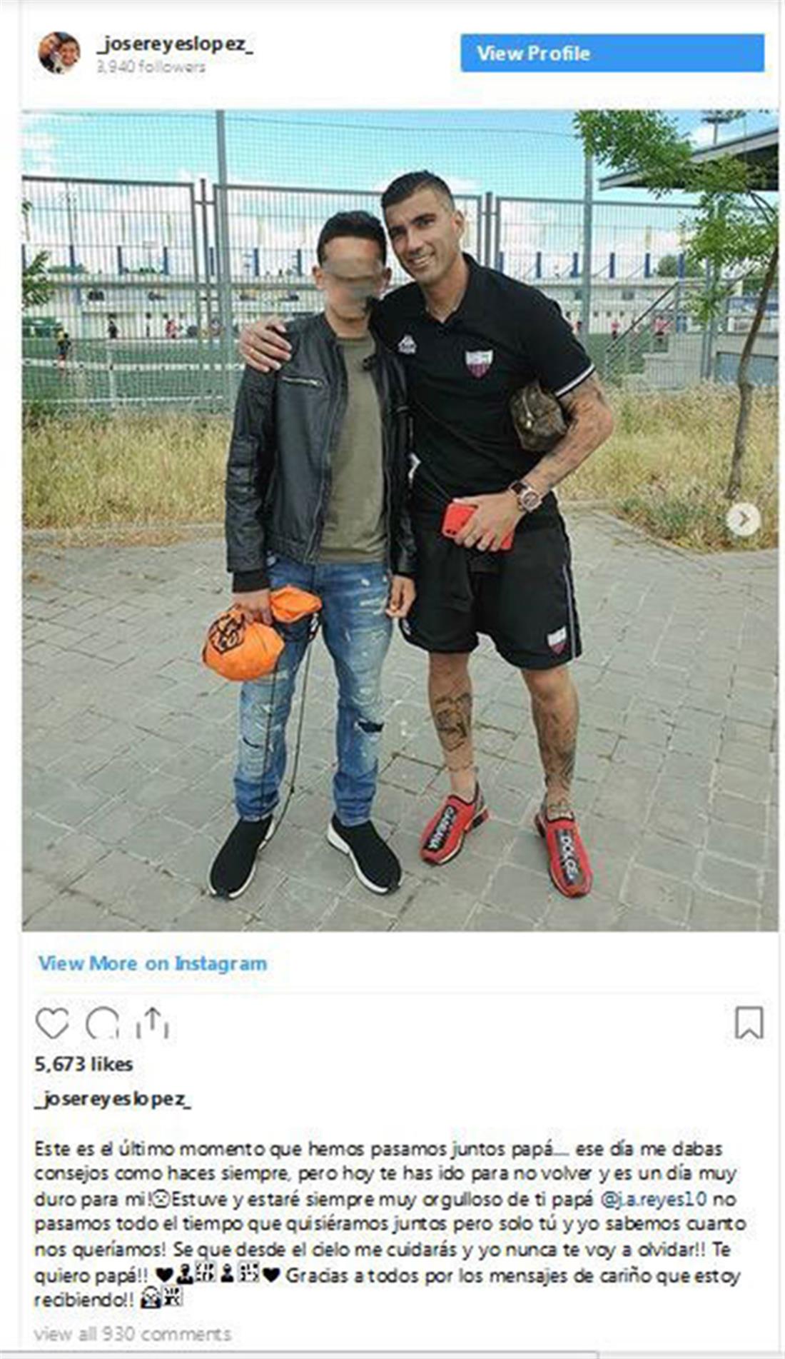 γιος - Ρέγες - instagram