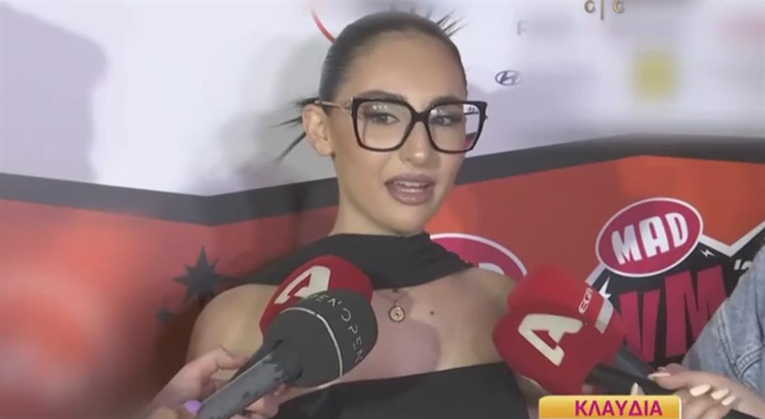 Κλαυδια Κλαυδια