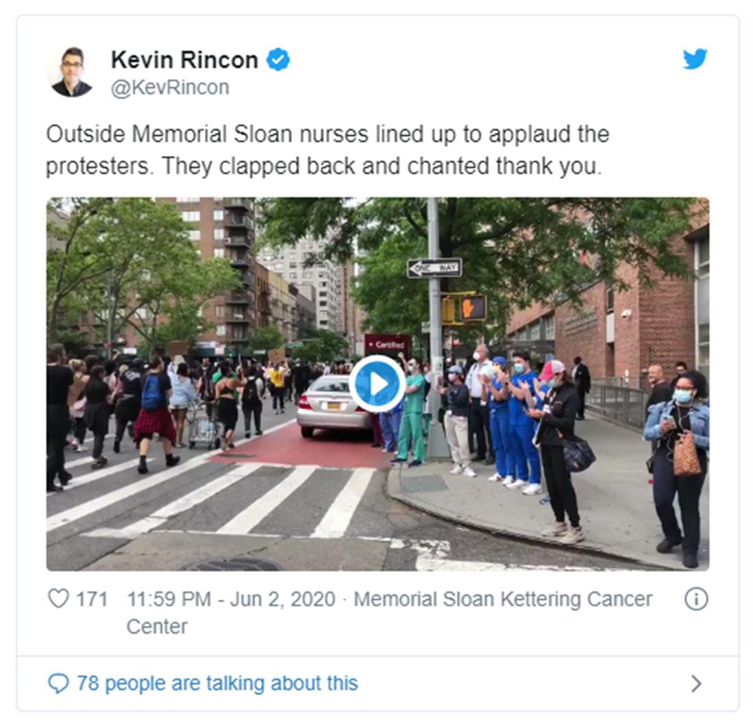 Νοσοκόμοι - γιατροί - διαδηλωτές - δολοφονία Φλόιντ Νοσοκόμοι - γιατροί - διαδηλωτές - δολοφονία Φλόιντ