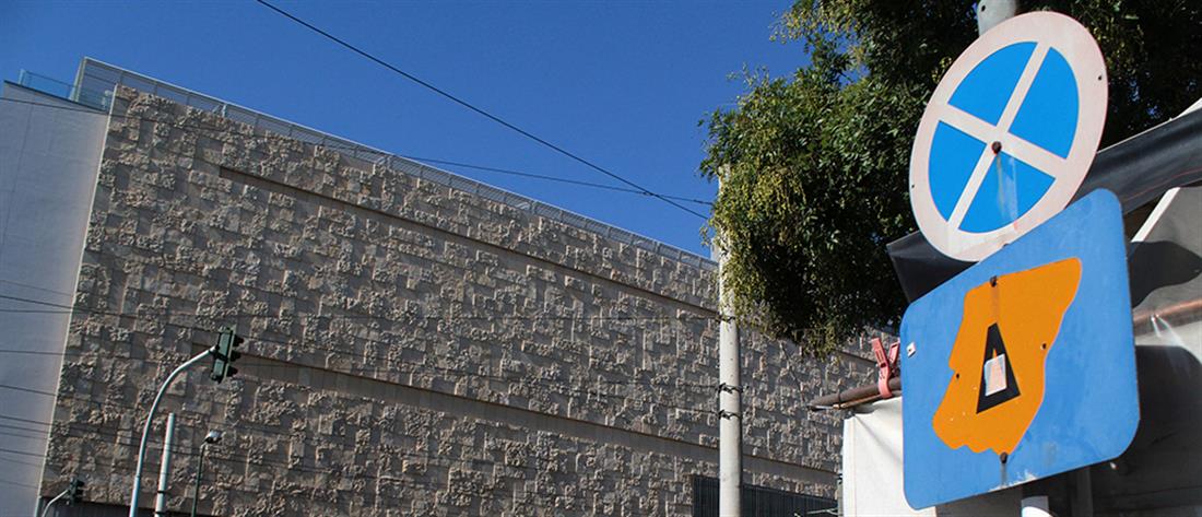 Δακτύλιος - Αθήνα