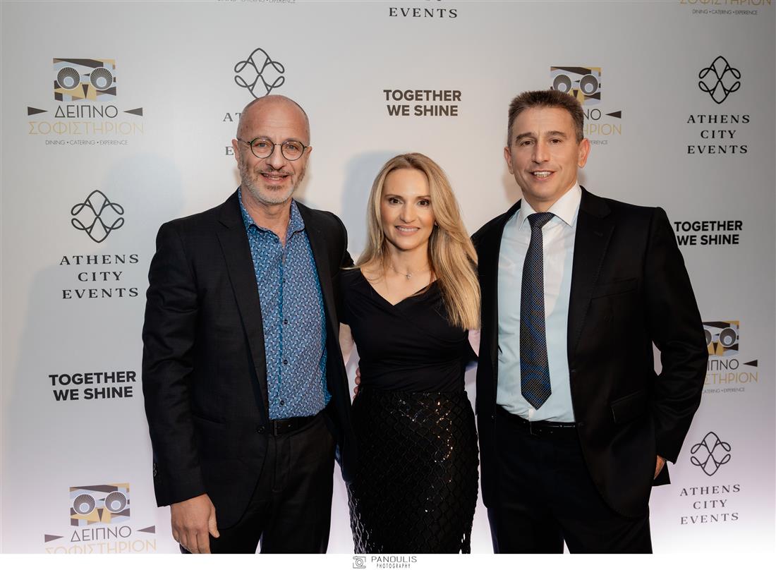 Δειπνοσοφιστήριον Δειπνοσοφιστήριον