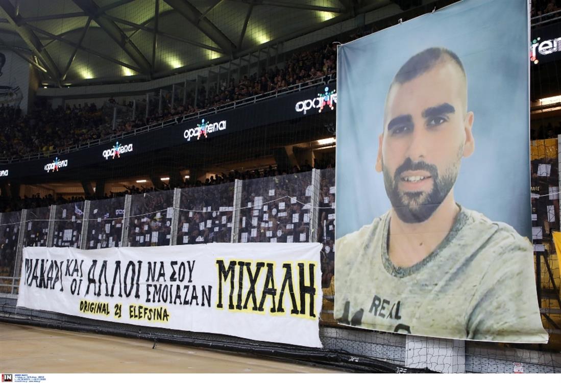 ΑΕΚ - Νέα Φιλαδέλφεια - Μιχάλης Κατσουρής - φωτογραφία - οικογένεια