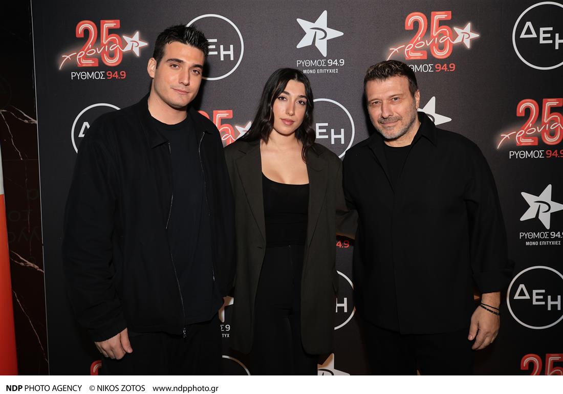 25 χρόνια ρυθμός