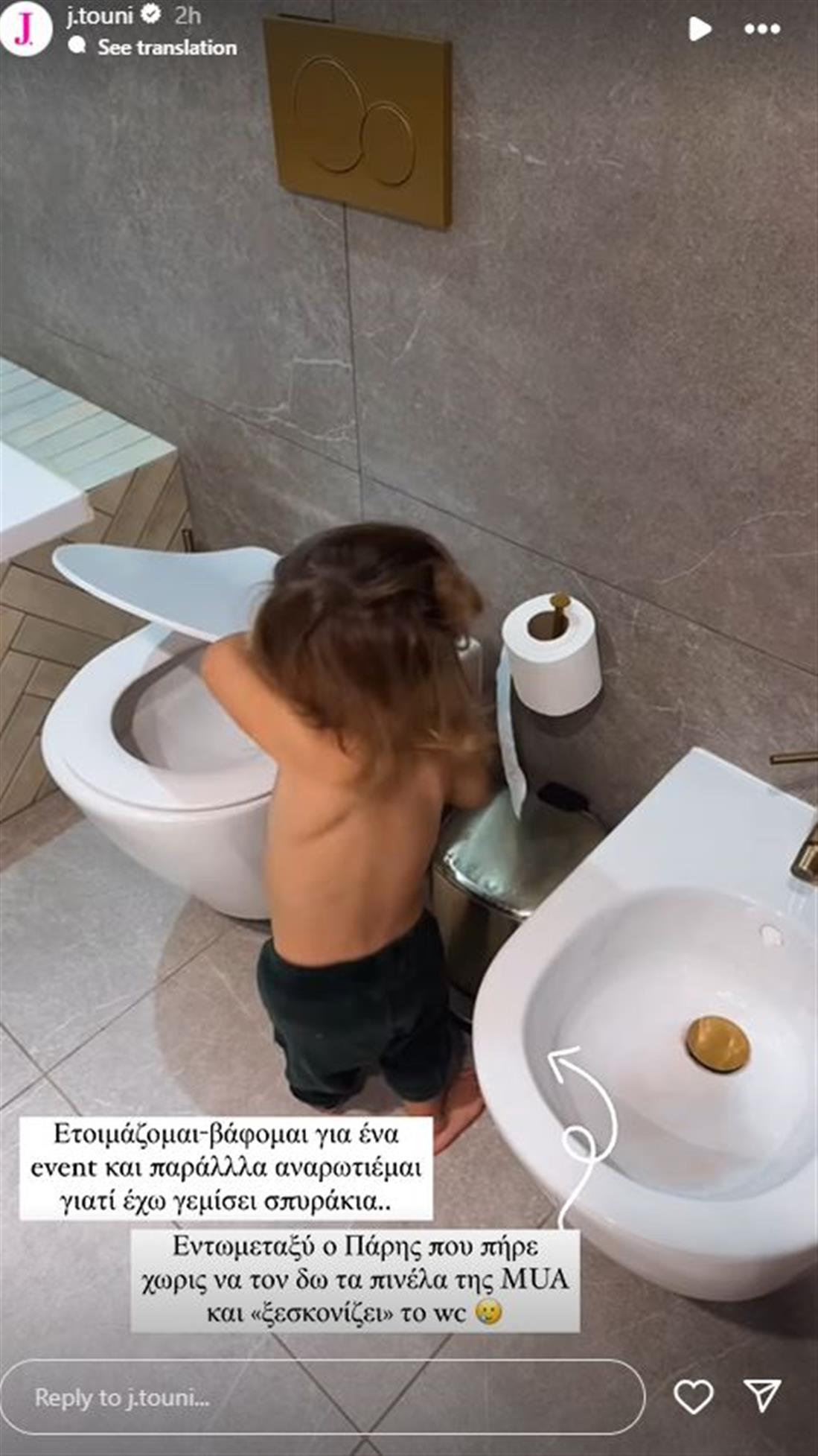 Ιωάννα Τούνη Ιωάννα Τούνη