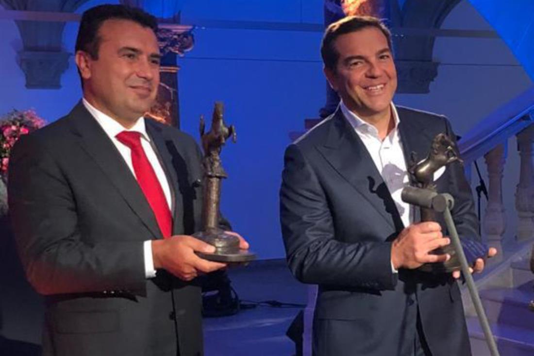 Αλέξης Τσίπρας - Ζόραν Ζάεφ - Βραβείο Βεστφαλίας