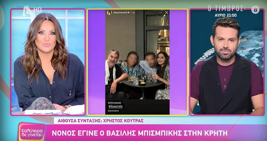 Χρήστος Κούτρας