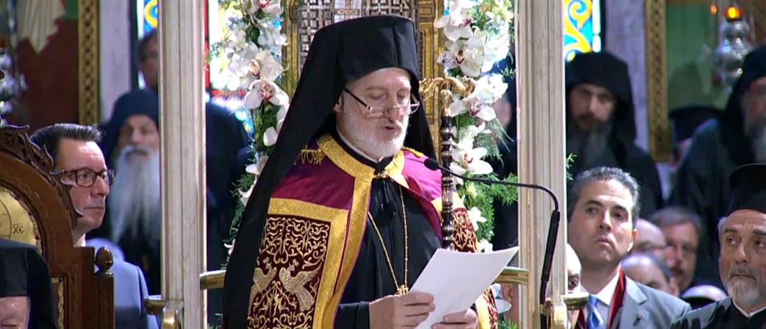 Αρχιεπισκόπος Αμερικής - Ελπιδοφόρος - τελετή ενθρόνισης Αρχιεπισκόπος Αμερικής - Ελπιδοφόρος - τελετή ενθρόνισης