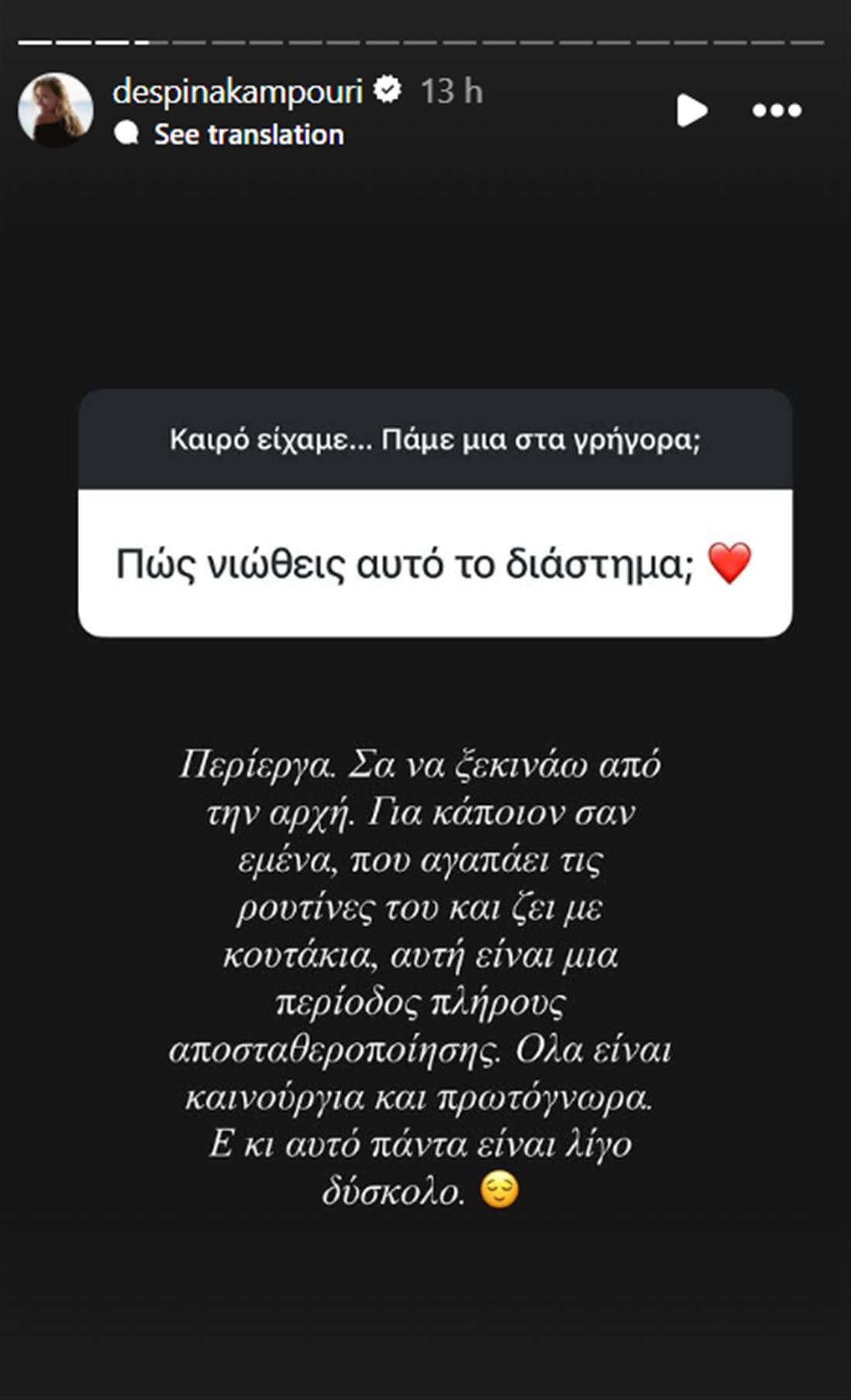 Καμπούρη Καμπούρη