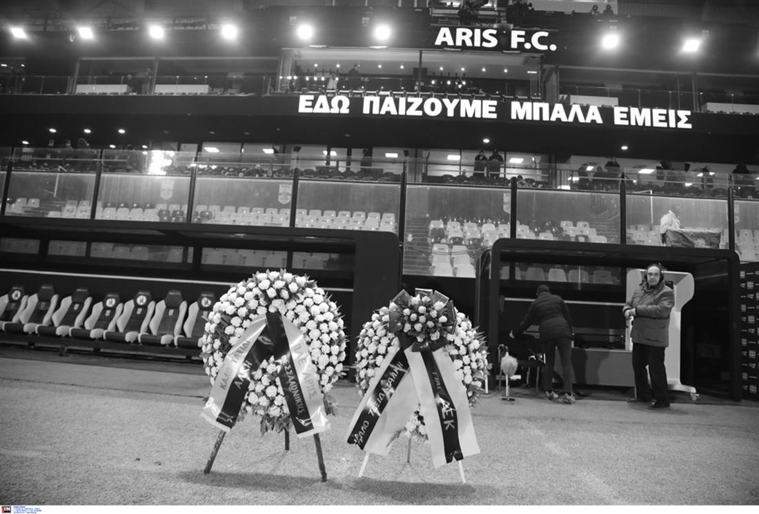 ΑΡΗΣ - ΑΕΚ - στεφάνι - Αλκης ΑΡΗΣ - ΑΕΚ - στεφάνι - Αλκης