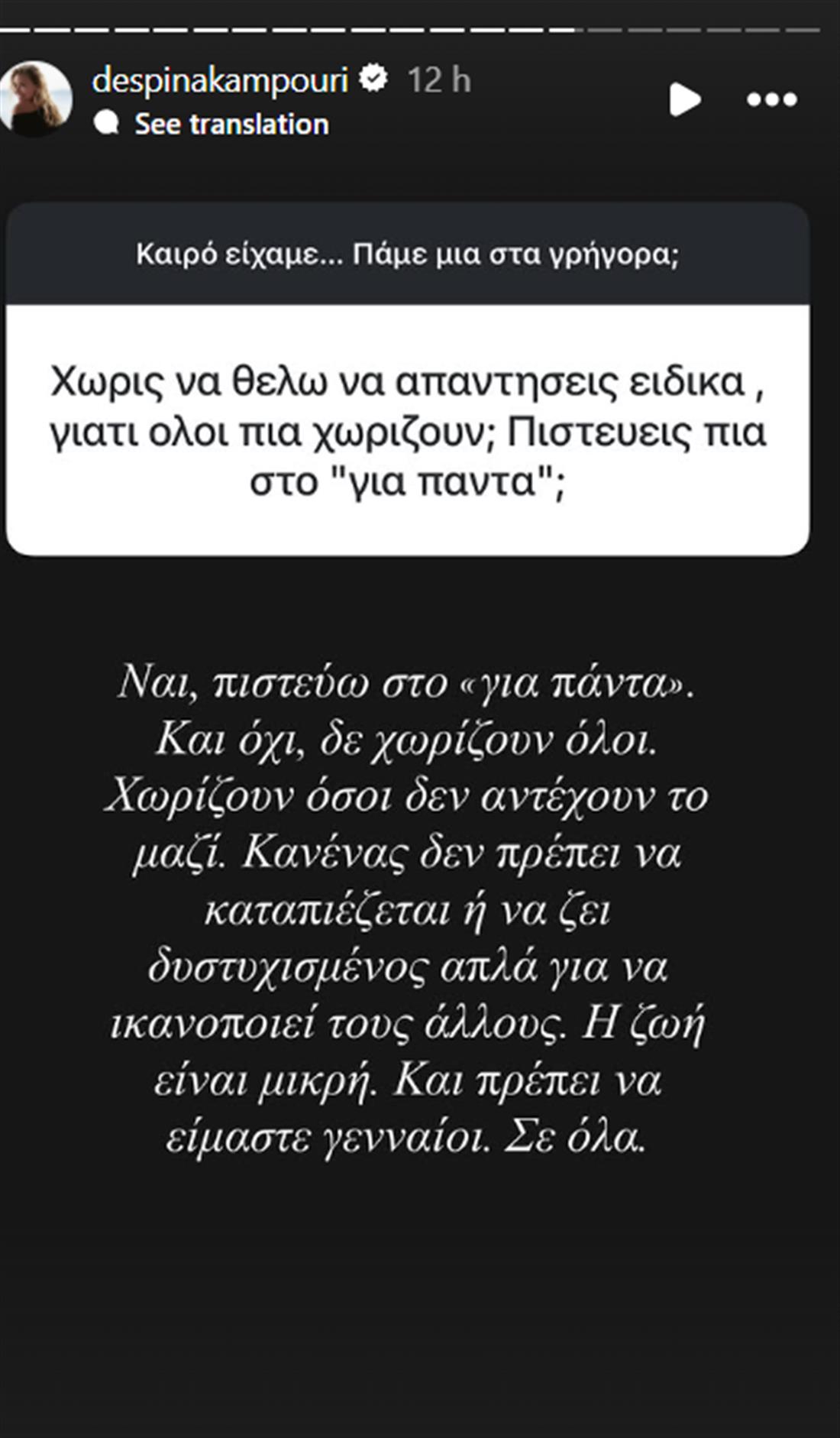 Καμπούρη Καμπούρη
