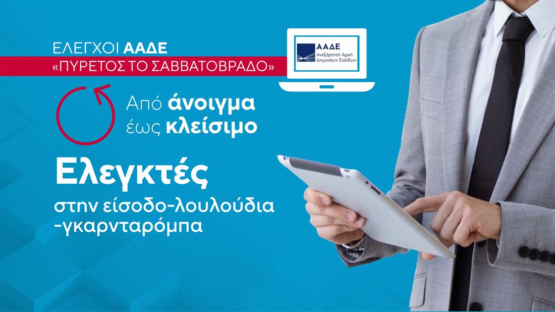 Κάρτες δελτίου Κάρτες δελτίου