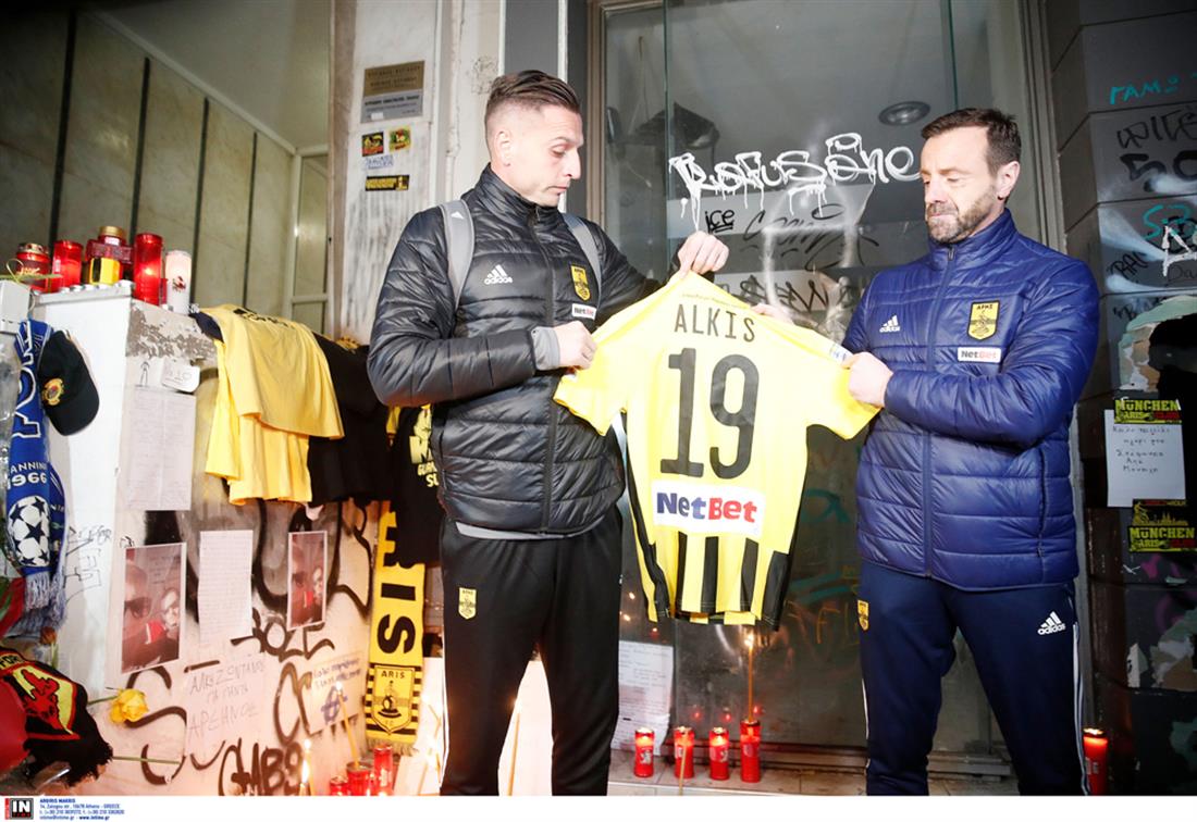 ΠΑΙΚΤΕΣ ΑΡΗ - ΔΟΛΟΦΟΝΙΑ 19ΧΡΟΝΟΥ - ΑΛΚΗΣ ΚΑΜΠΑΝΟΣ ΠΑΙΚΤΕΣ ΑΡΗ - ΔΟΛΟΦΟΝΙΑ 19ΧΡΟΝΟΥ - ΑΛΚΗΣ ΚΑΜΠΑΝΟΣ