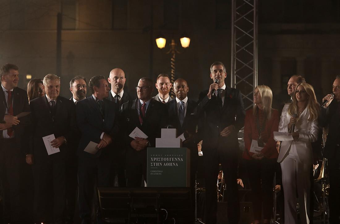 ΧΡΙΣΤΟΥΓΕΝΝΙΑΤΙΚΟ ΔΕΝΔΡΟ - ΣΥΝΤΑΓΜΑ - ΑΘΗΝΑ