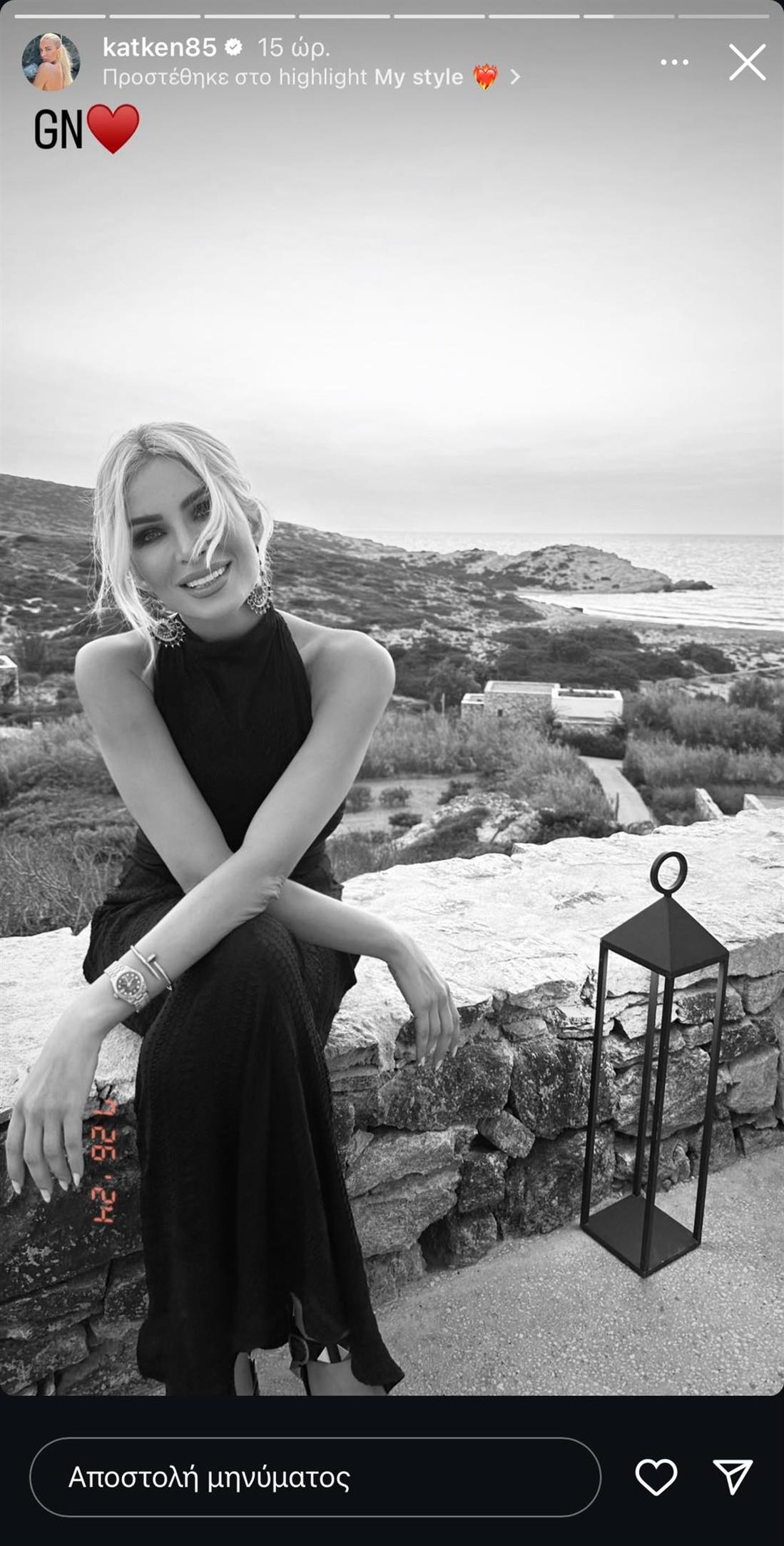 Κατερίνα Καινούργιου