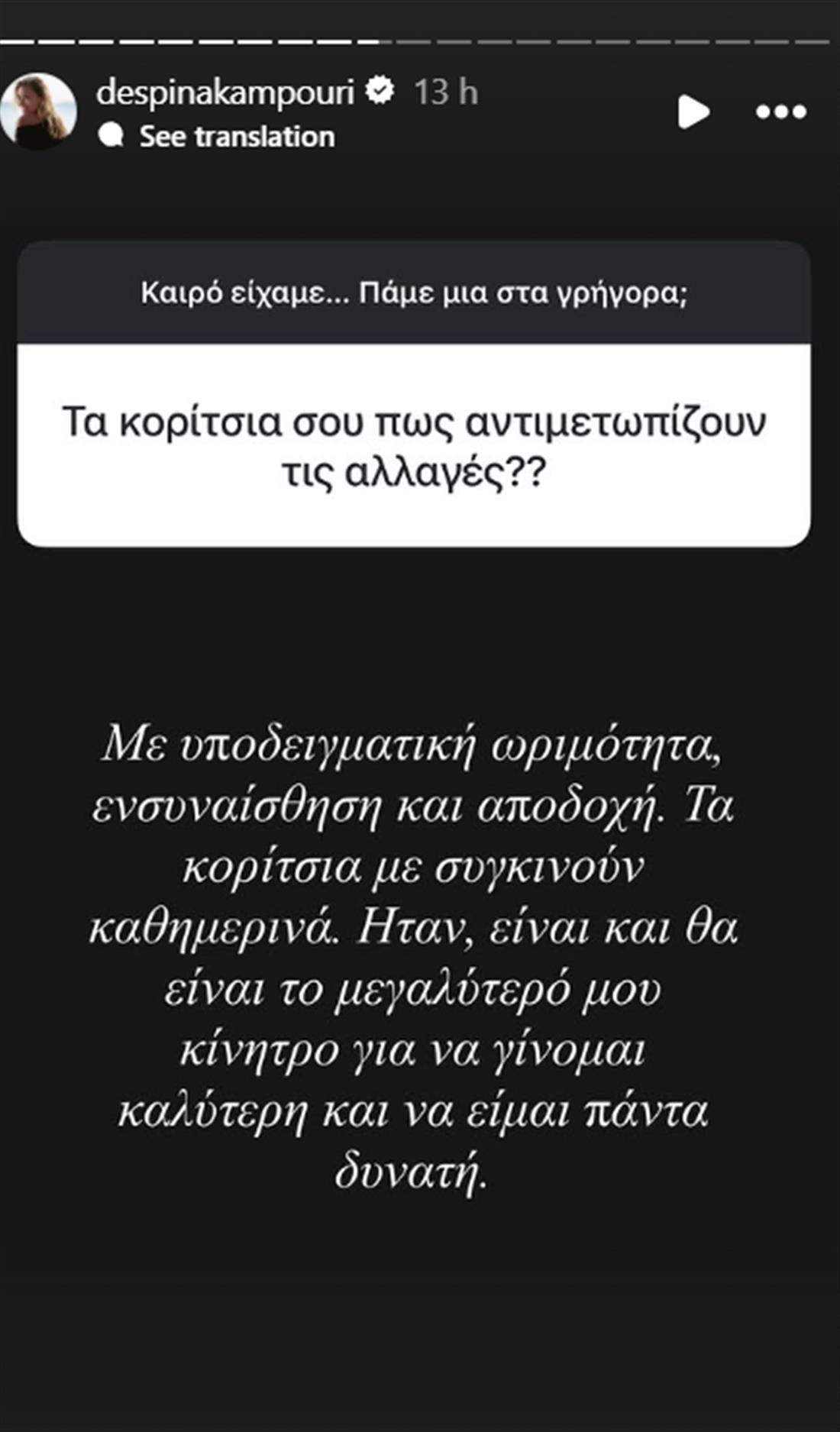 Καμπούρη Καμπούρη