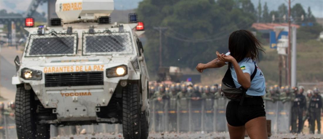 Βενεζουέλα - Βραζιλία - σύνορα Βενεζουέλα - Βραζιλία - σύνορα