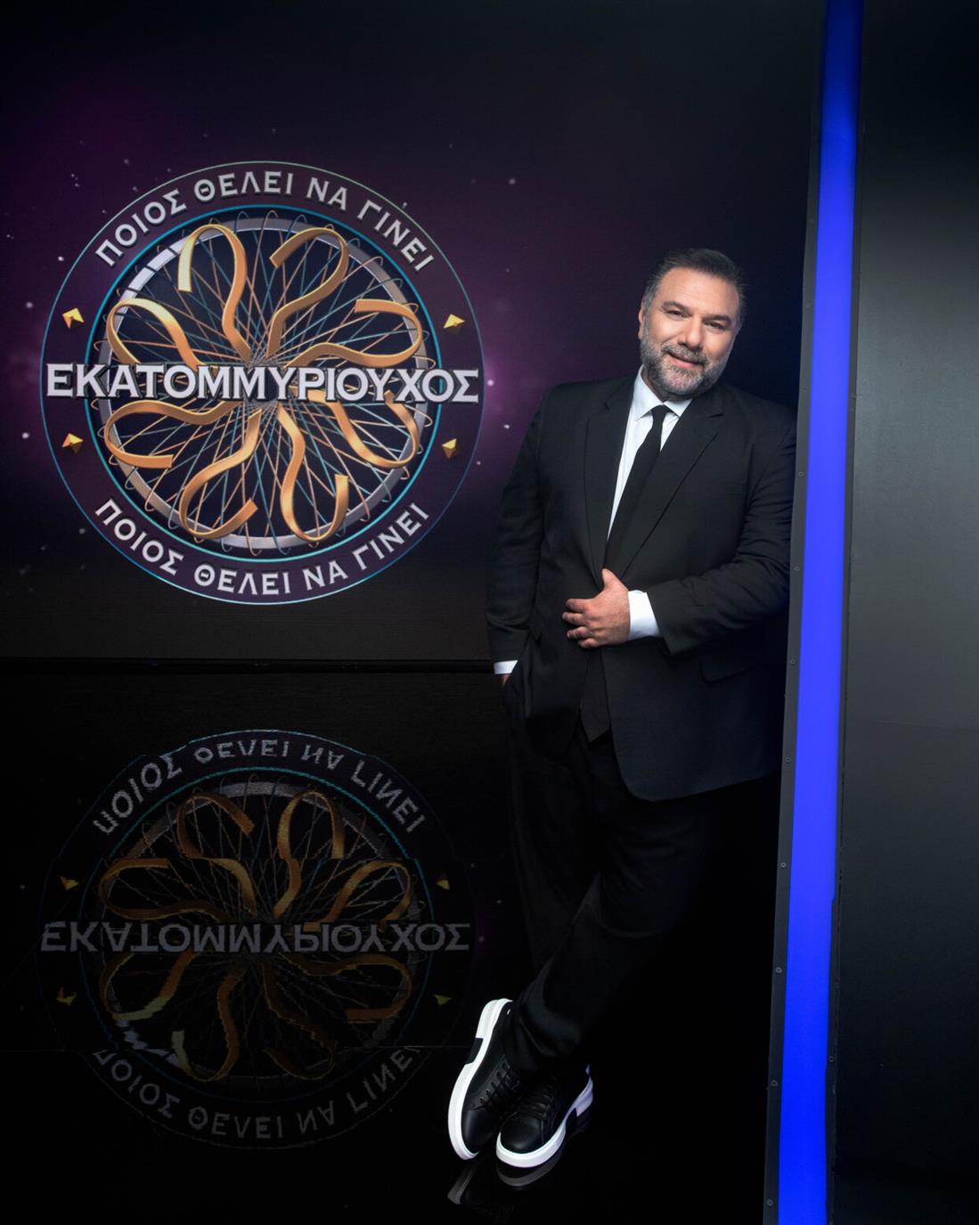 Αρναούτογλου