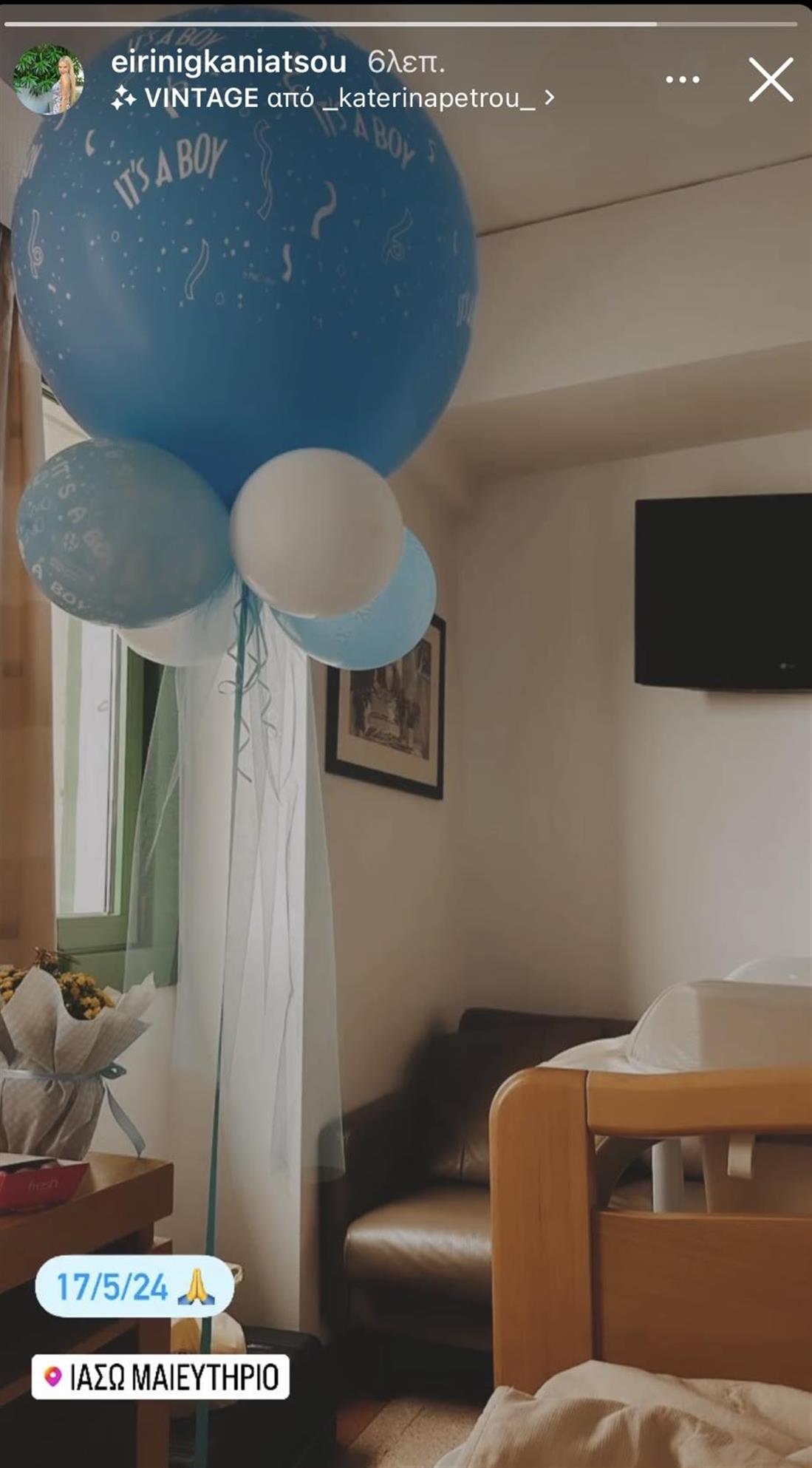 Ειρήνη Γκανιάτσου Ειρήνη Γκανιάτσου