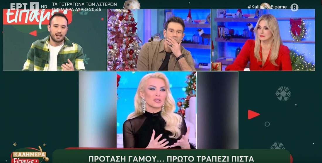 Κρονακη Κρονακη